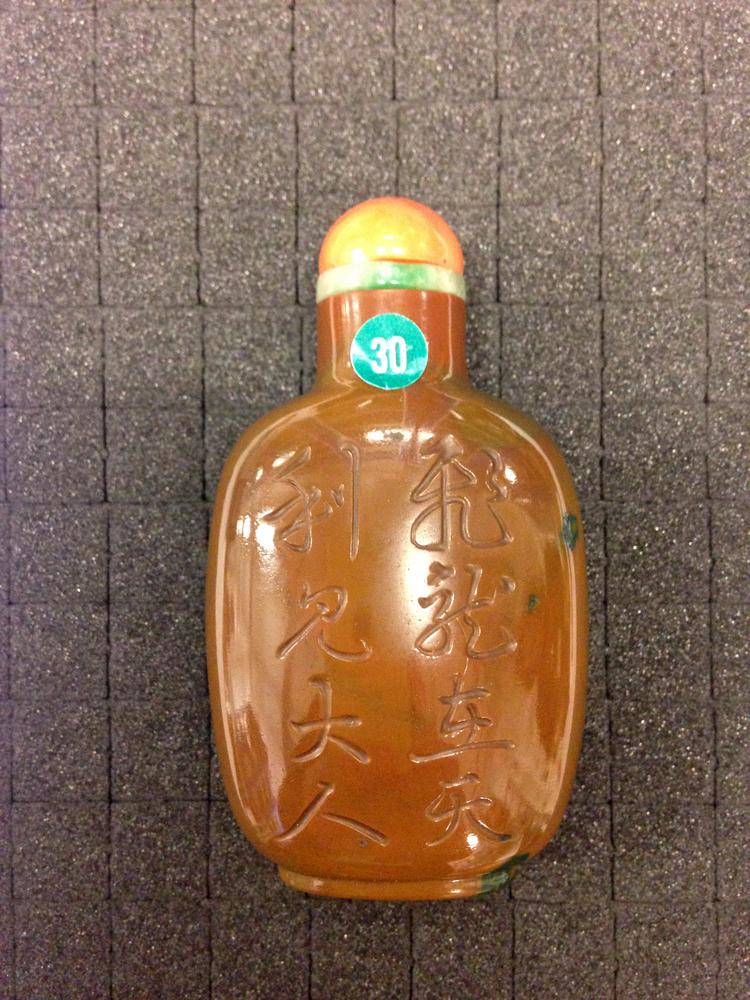 图片[2]-snuff-bottle BM-1997-0929.4-China Archive